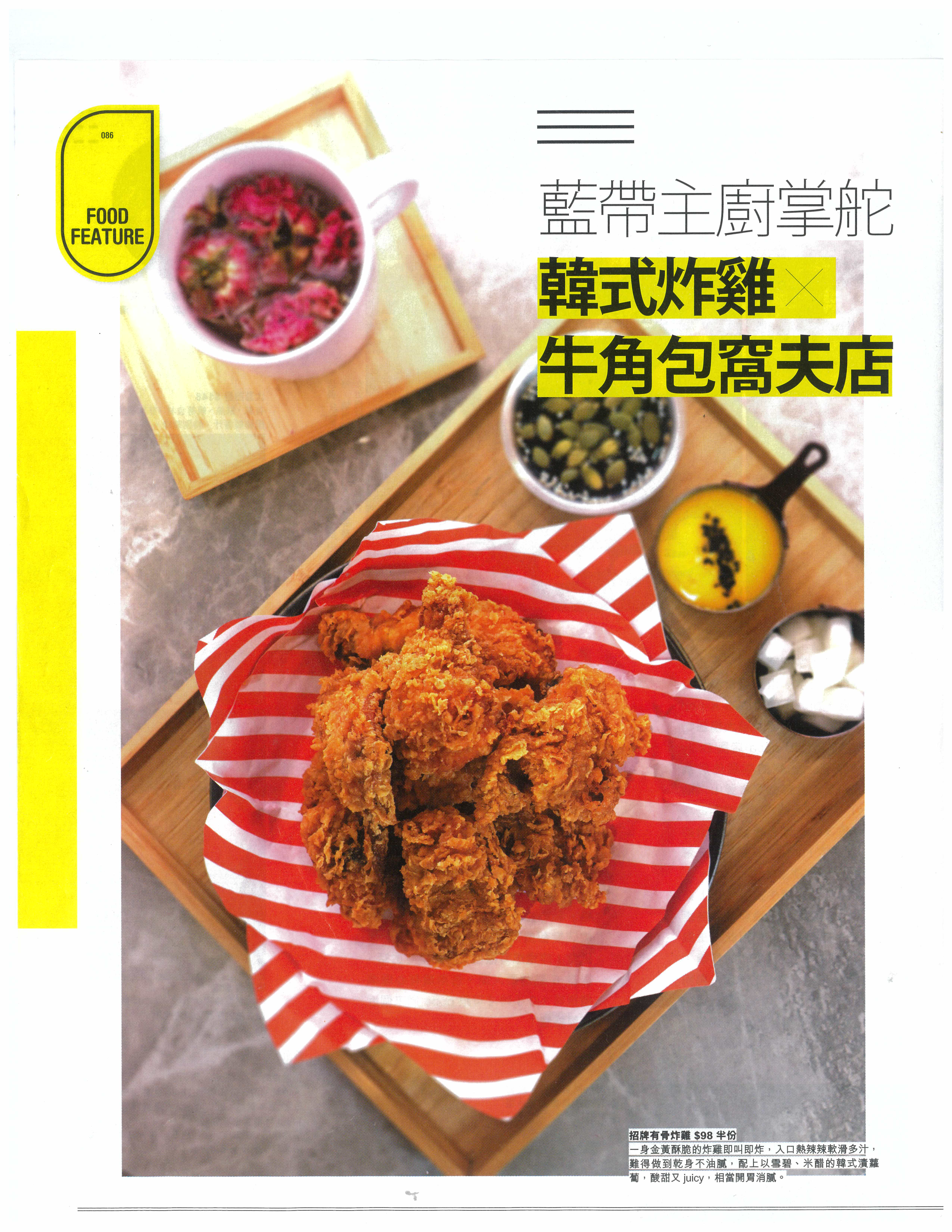 關於我們的主廚